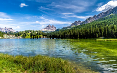 游客可在此泡温泉, 放松身心